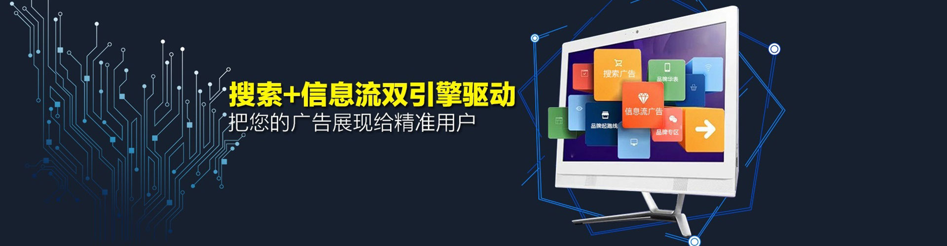 赤城百度竞价代理